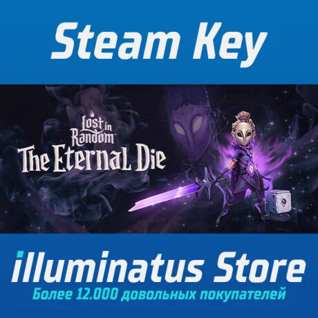 Lost in Random: The Eternal Die | Steam Ключ GLOBAL