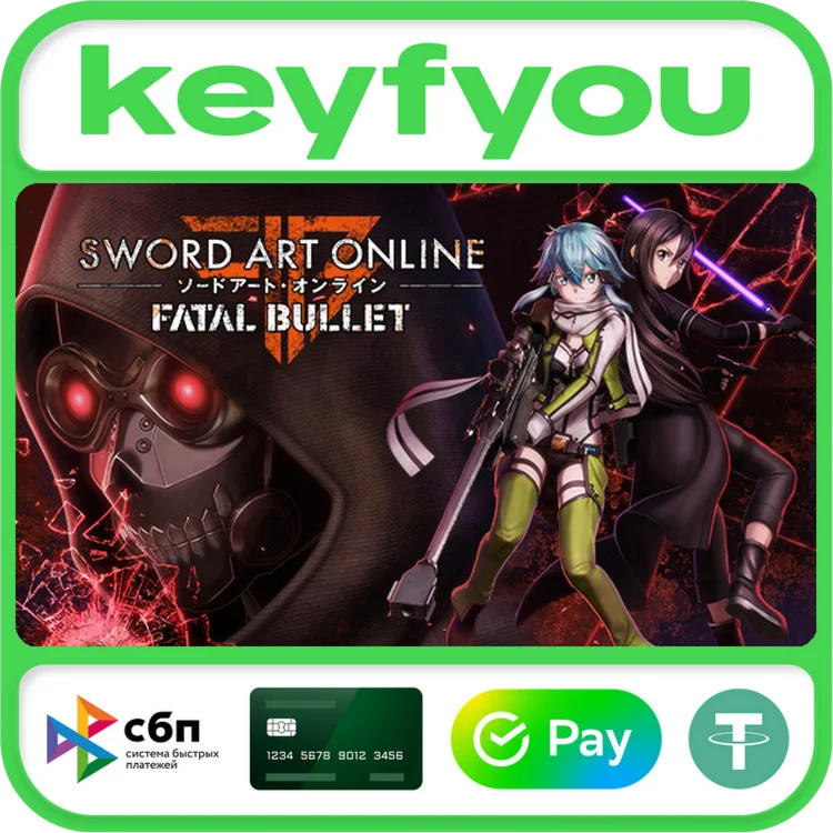 Sword Art Online: Fatal Bullet / STEAM КЛЮЧ 🔥