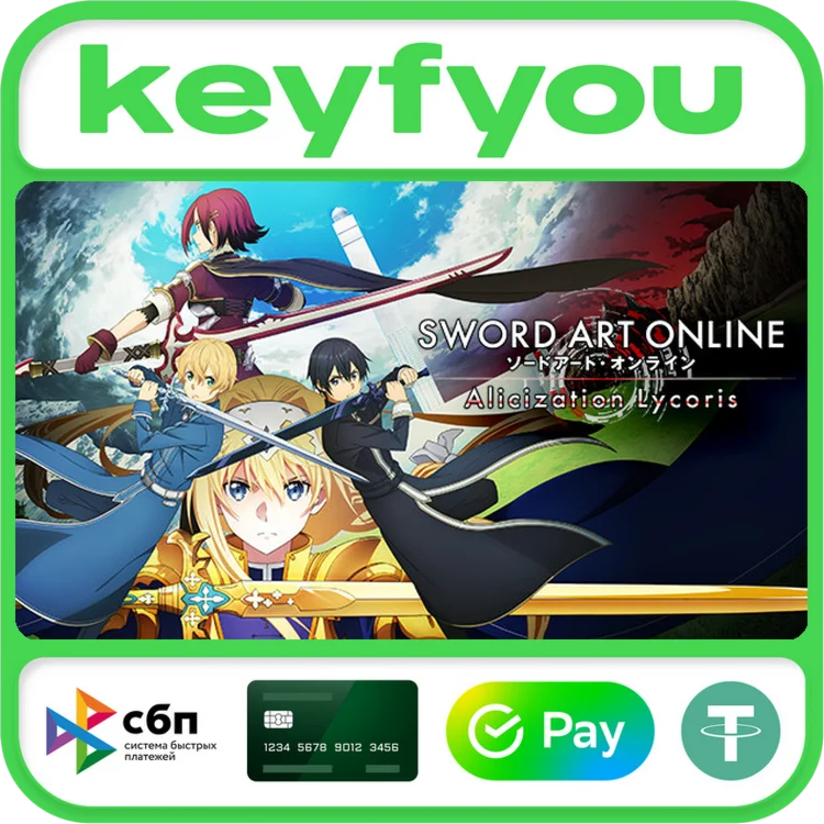 SWORD ART ONLINE Alicization Lycoris / STEAM КЛЮЧ 
