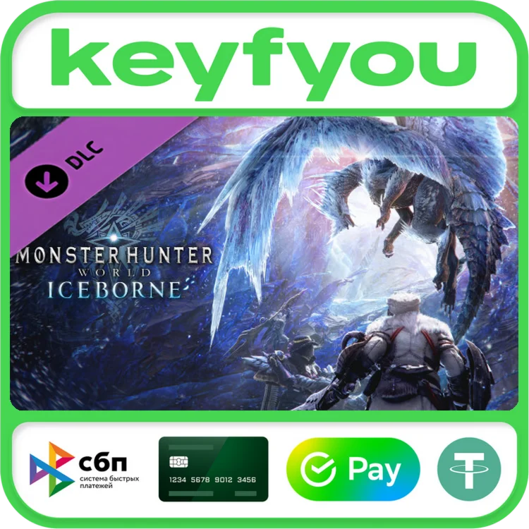 Monster Hunter World: Iceborne / STEAM КЛЮЧ 🔥