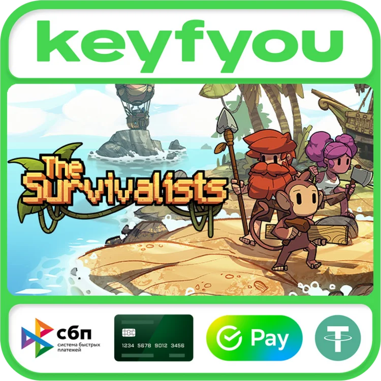 The Survivalists / STEAM КЛЮЧ 