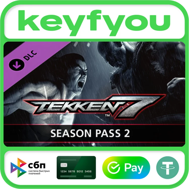 TEKKEN 7 - Season Pass 2 / STEAM DLC КЛЮЧ 