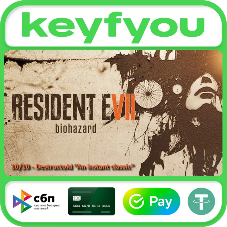 Resident Evil 7 Biohazard / STEAM КЛЮЧ 🔥