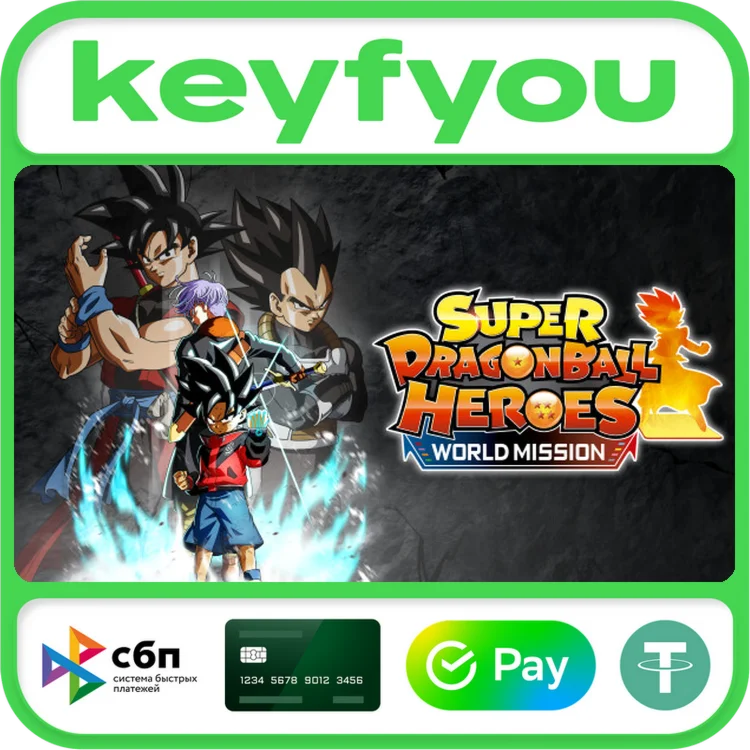 SUPER DRAGON BALL HEROES WORLD MISSION / STEAM КЛЮЧ 