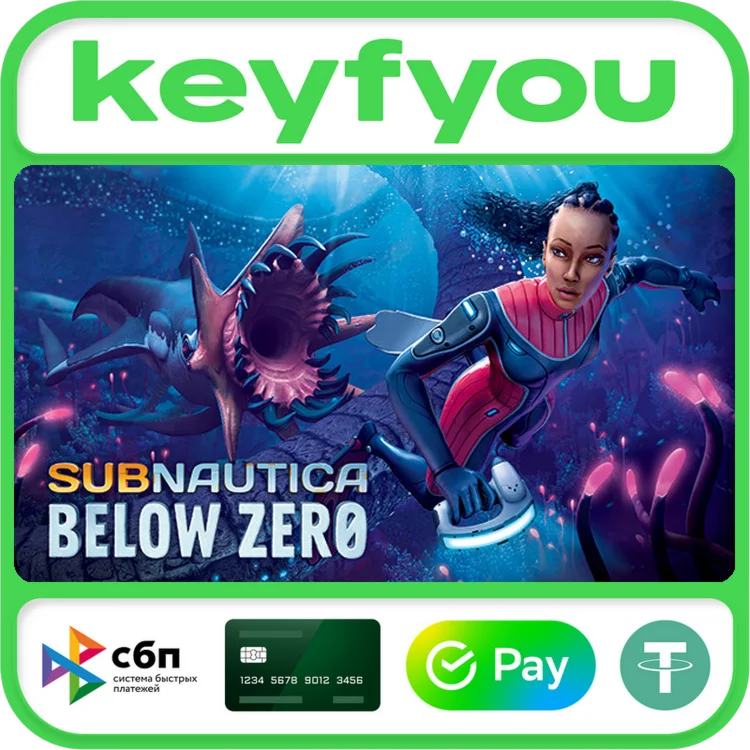 Subnautica: Below Zero / STEAM КЛЮЧ 🔥