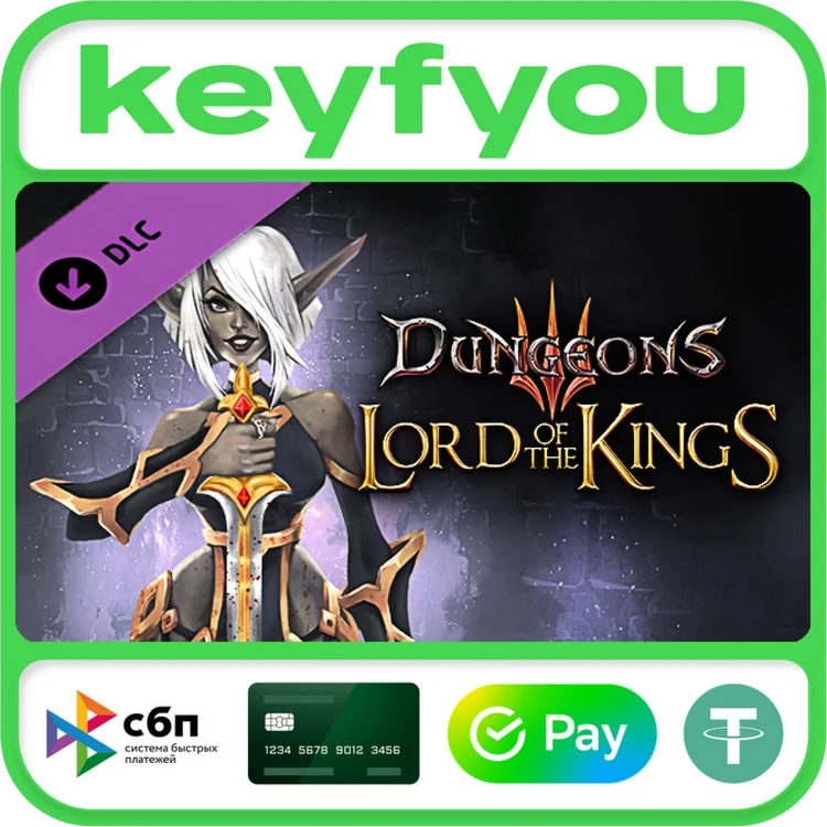 Dungeons 3 - Lord of the Kings / STEAM DLC КЛЮЧ
