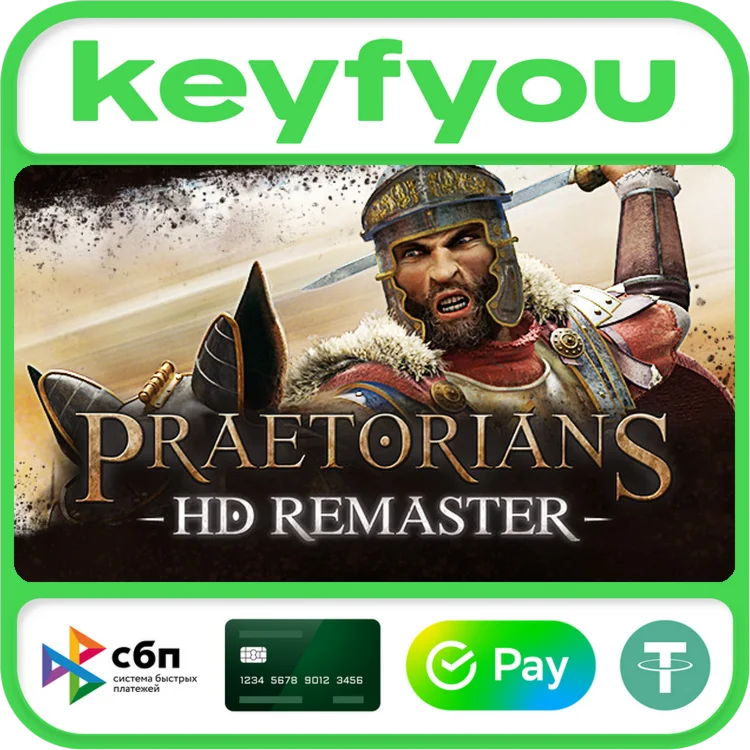 Praetorians - HD Remaster / STEAM КЛЮЧ 