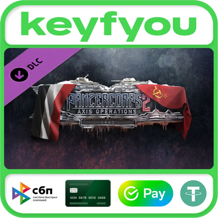 Panzer Corps 2: Axis Operations - 1942 / STEAM DLC КЛЮЧ