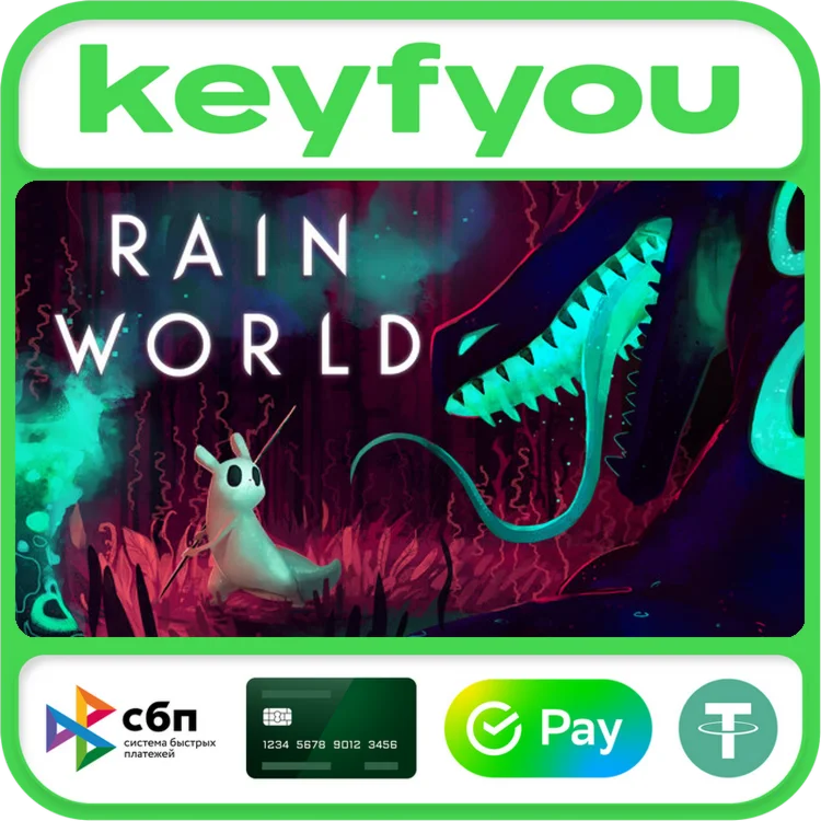 Rain World / STEAM КЛЮЧ 