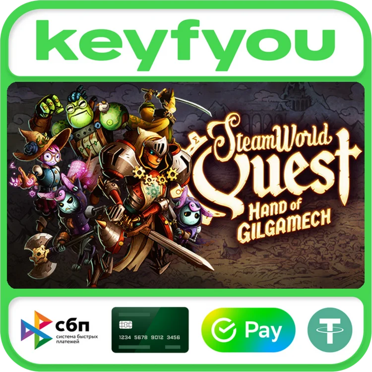 SteamWorld Quest: Hand of Gilgamech / STEAM КЛЮЧ 