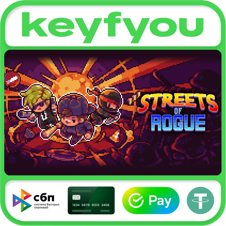 Streets of Rogue / STEAM КЛЮЧ 