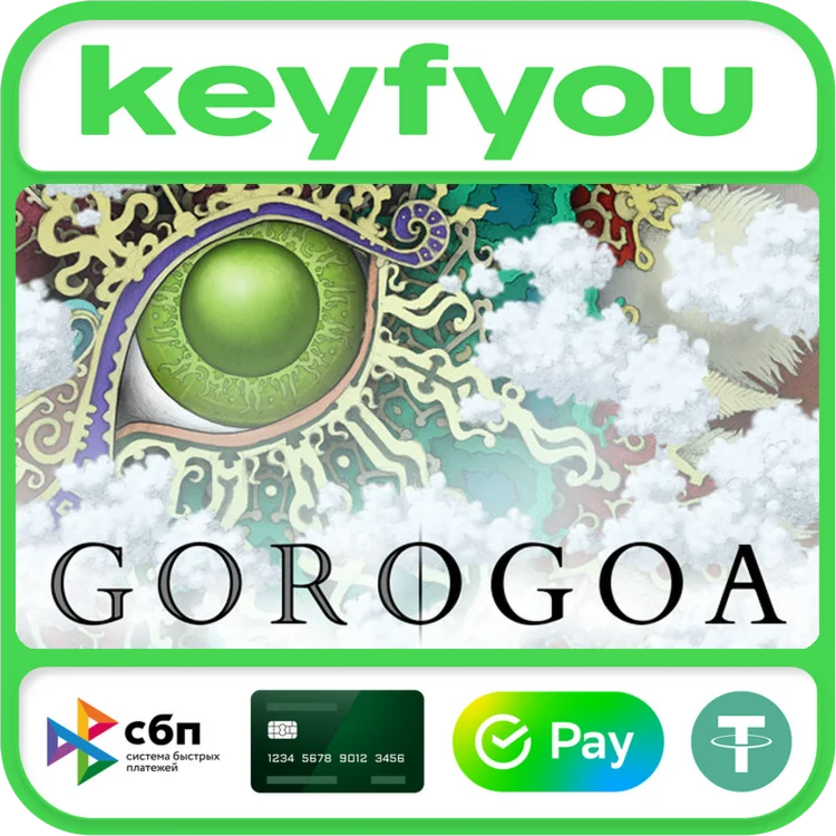 Gorogoa / STEAM КЛЮЧ 