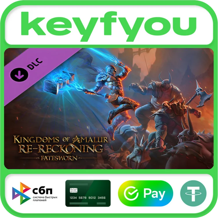 Kingdoms of Amalur: Re-Reckoning - Fatesworn / STEAM 