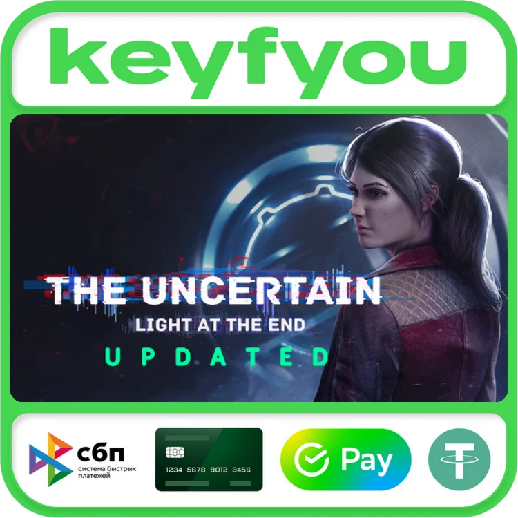The Uncertain: Light At The End / STEAM КЛЮЧ 