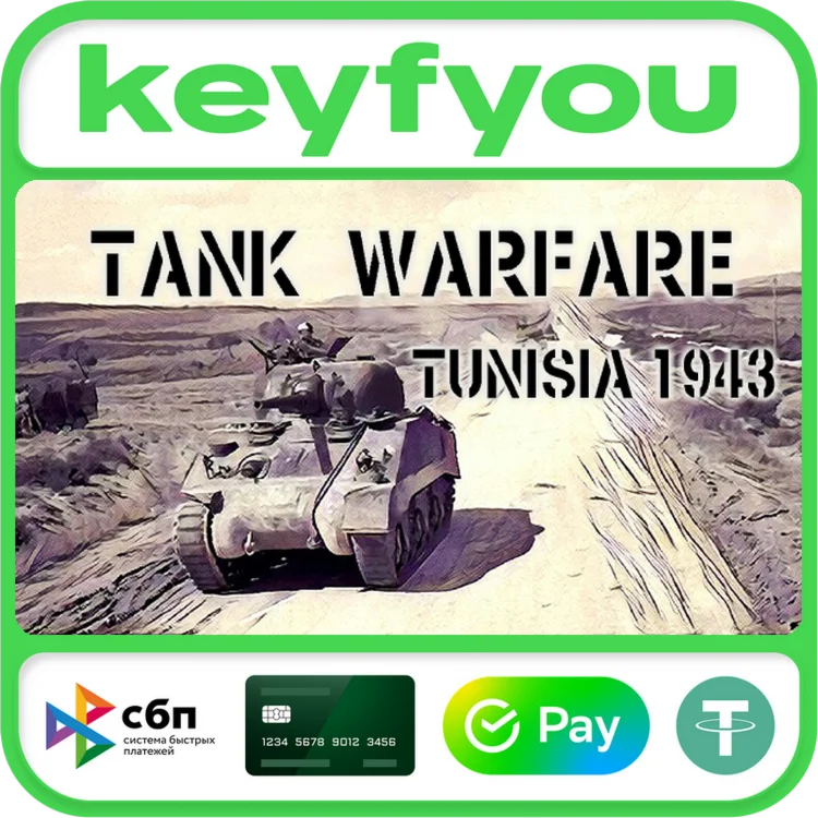 Tank Warfare: Tunisia 1943 / STEAM КЛЮЧ 