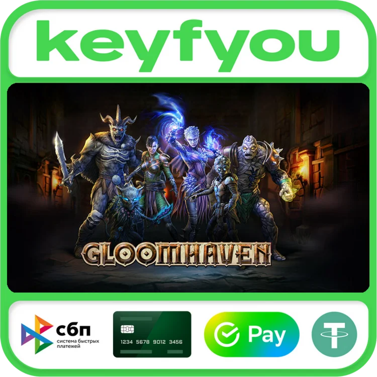 Gloomhaven / STEAM КЛЮЧ 🔥