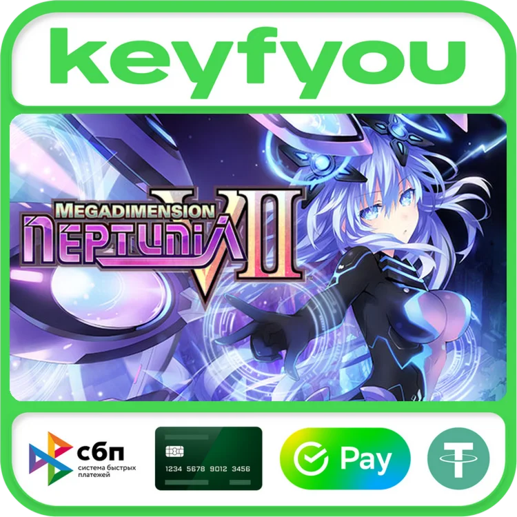 Megadimension Neptunia VII / STEAM КЛЮЧ 