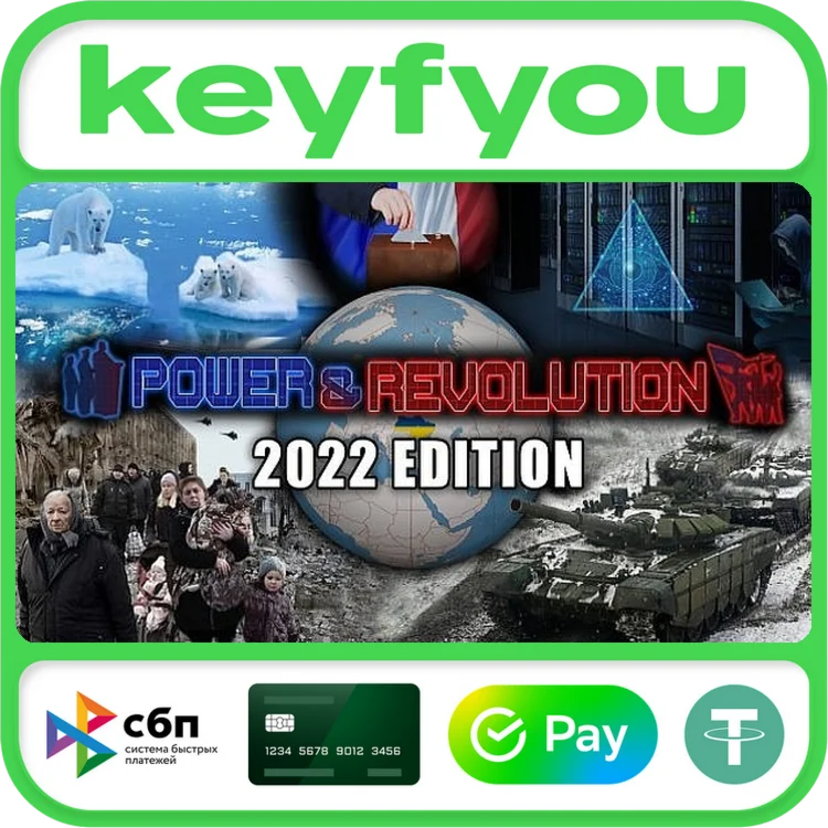 Power & Revolution 2022 Edition / STEAM КЛЮЧ 