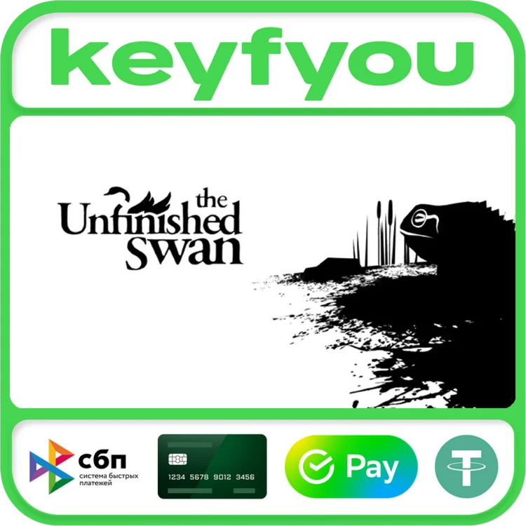 The Unfinished Swan / STEAM КЛЮЧ 