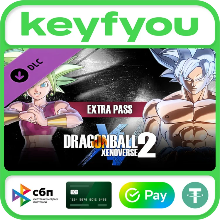 DRAGON BALL XENOVERSE 2 - Extra Pass / STEAM DLC КЛЮЧ