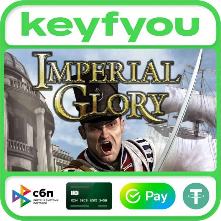Imperial Glory / Steam Ключ
