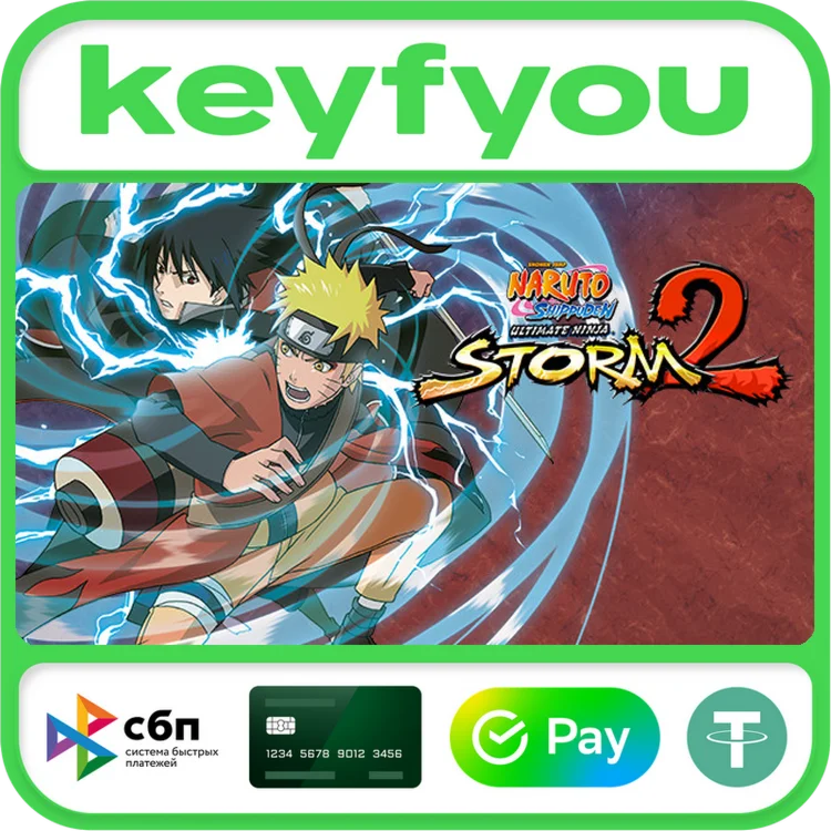 NARUTO SHIPPUDEN: Ultimate Ninja STORM 2 HD STEAM КЛЮЧ
