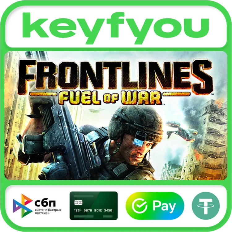 Frontlines™: Fuel of War™ / STEAM КЛЮЧ 