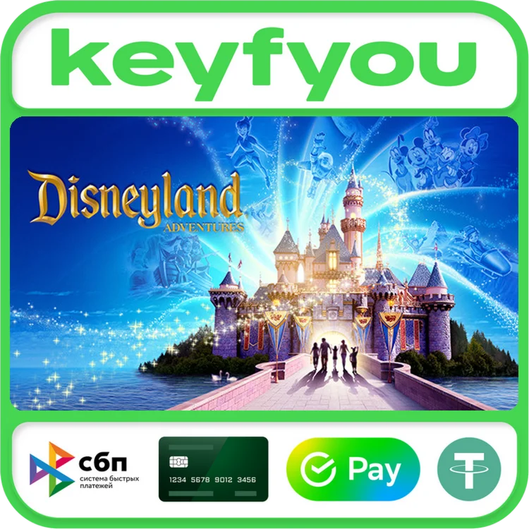 Disneyland Adventures / STEAM КЛЮЧ 