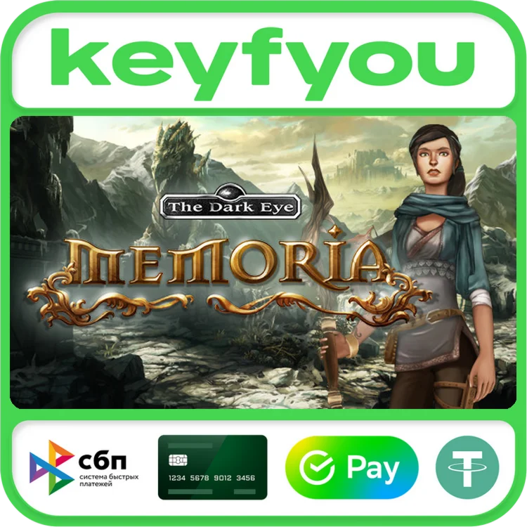 The Dark Eye: Memoria / STEAM КЛЮЧ 