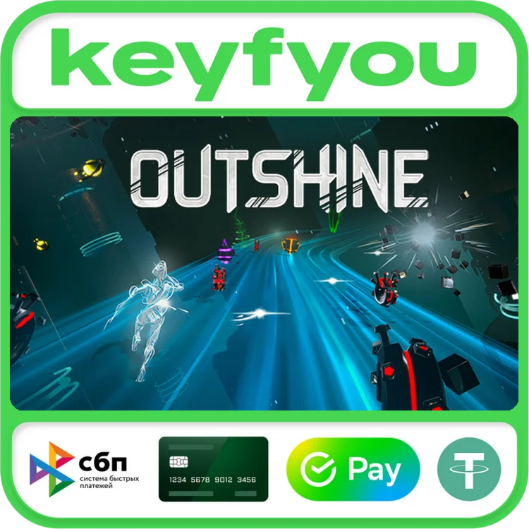 Outshine / STEAM GLOBAL КЛЮЧ 