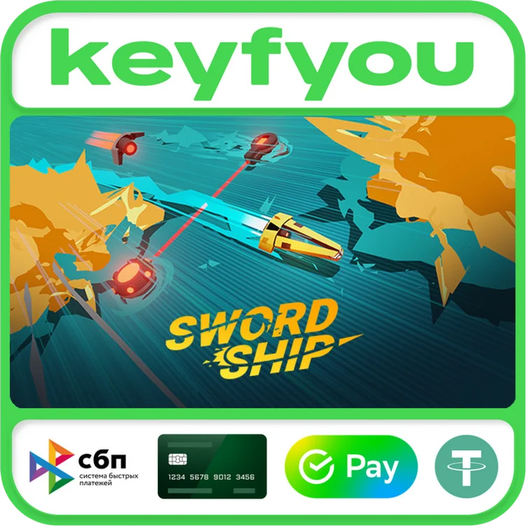 Swordship / STEAM КЛЮЧ 