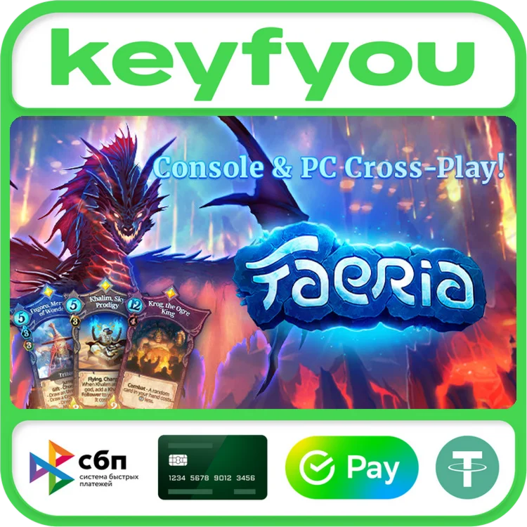 Faeria / STEAM КЛЮЧ 