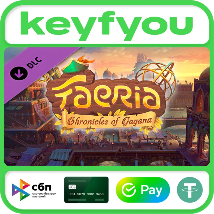 Faeria - Chronicles of Gagana DLC / STEAM КЛЮЧ 