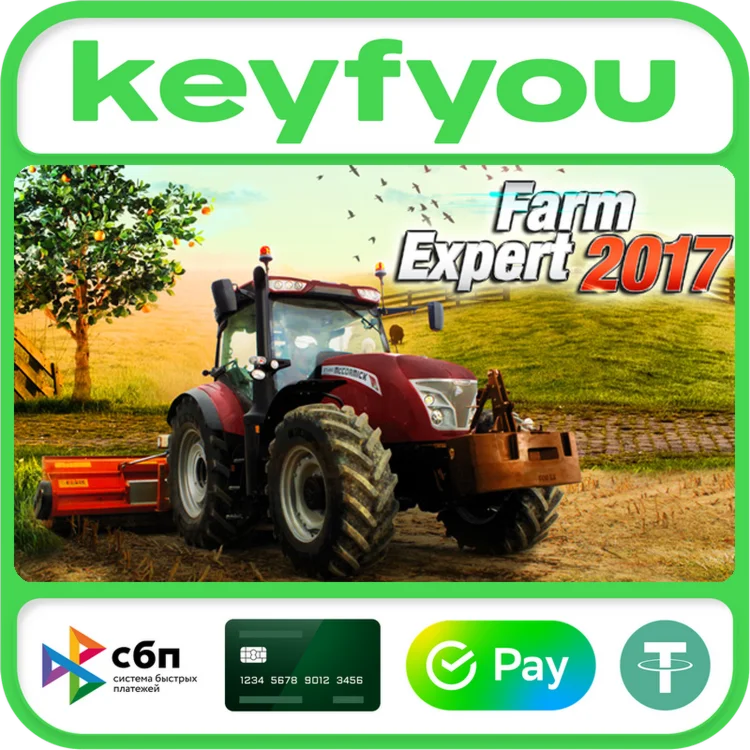 Farm Expert 2017 / STEAM КЛЮЧ 