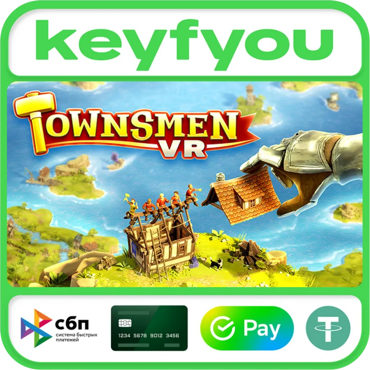 Townsmen VR / STEAM КЛЮЧ 