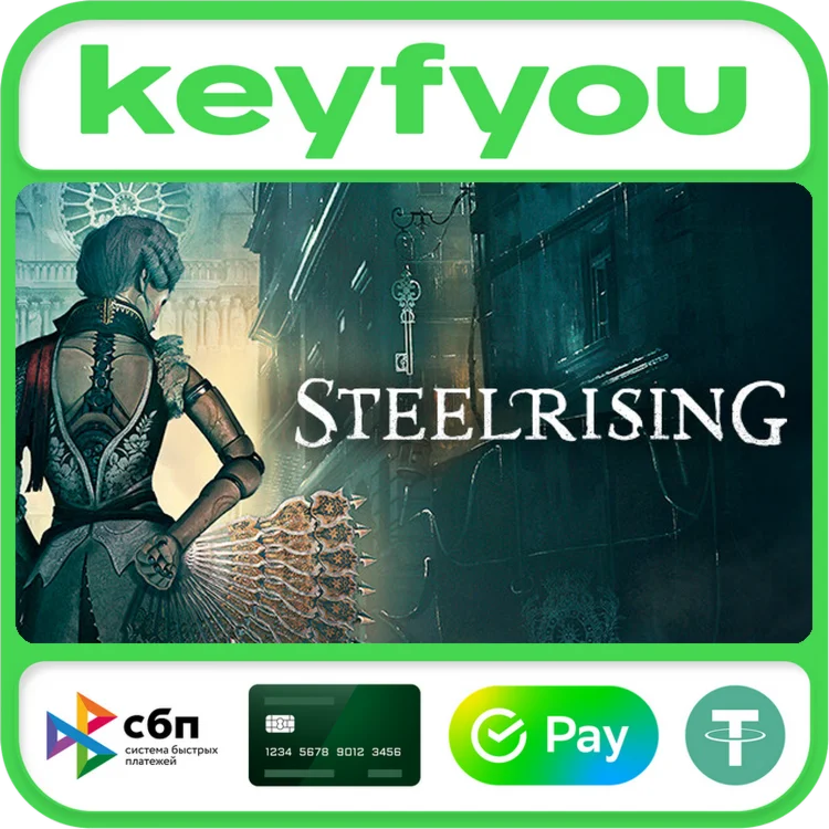 Steelrising / STEAM КЛЮЧ 