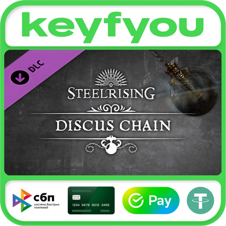 Steelrising - Discus Chain / STEAM DLC КЛЮЧ 
