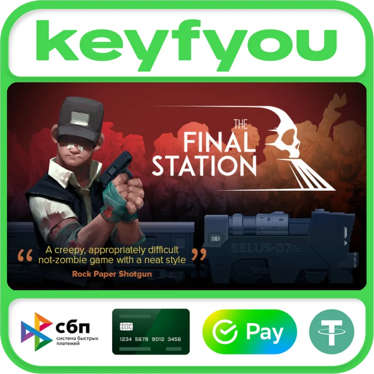 The Final Station / STEAM КЛЮЧ 