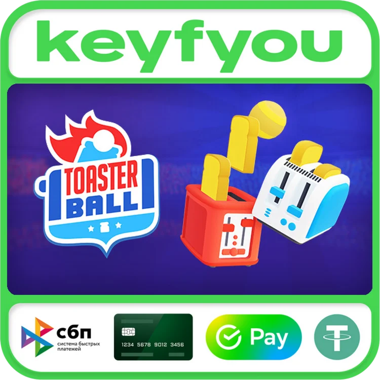 Toasterball / STEAM КЛЮЧ 