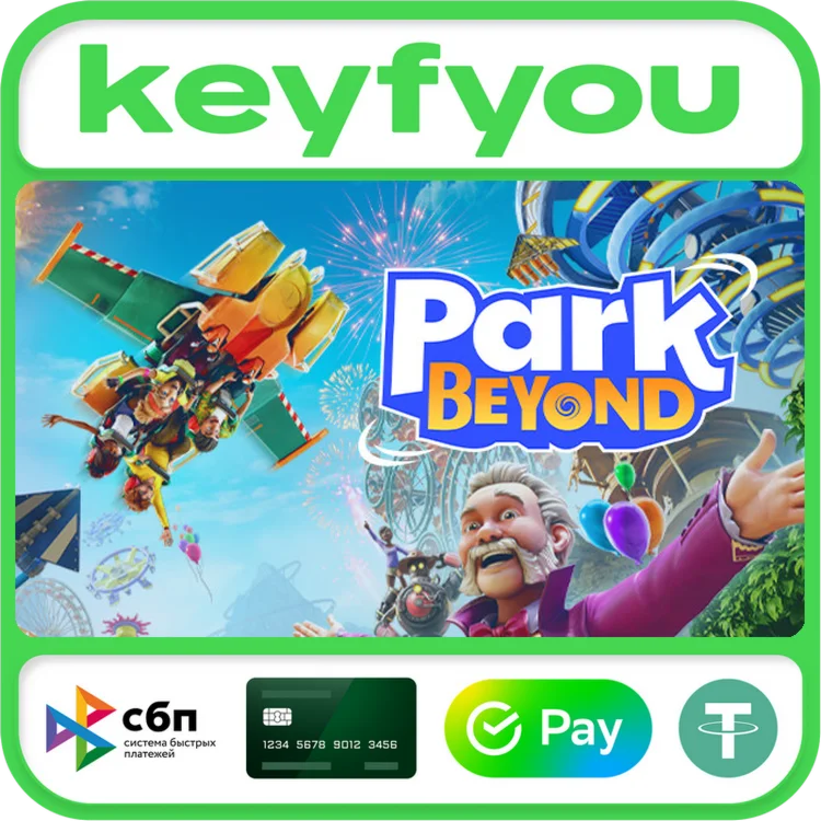 Park Beyond / STEAM КЛЮЧ 