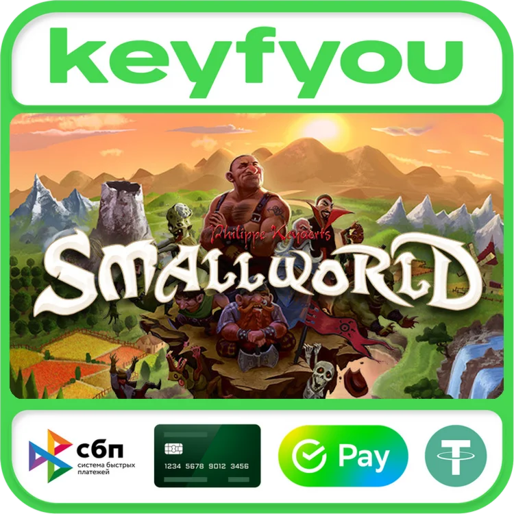 Small World / STEAM КЛЮЧ 