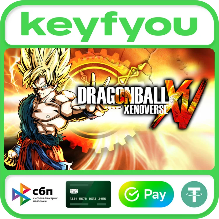 DRAGON BALL XENOVERSE / STEAM КЛЮЧ 