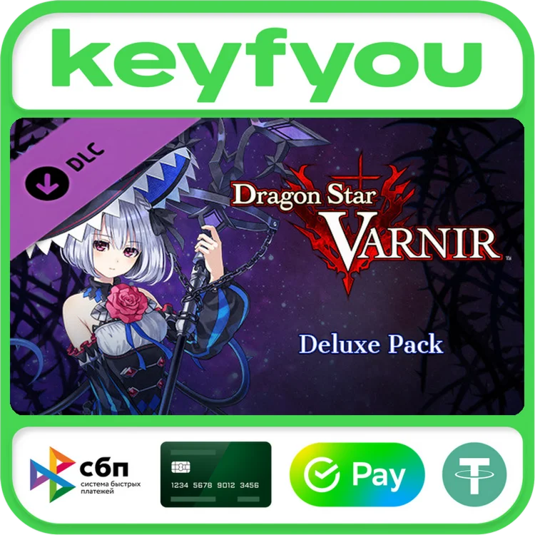 Dragon Star Varnir Deluxe Pack STEAM GLOBAL DLC КЛЮЧ 
