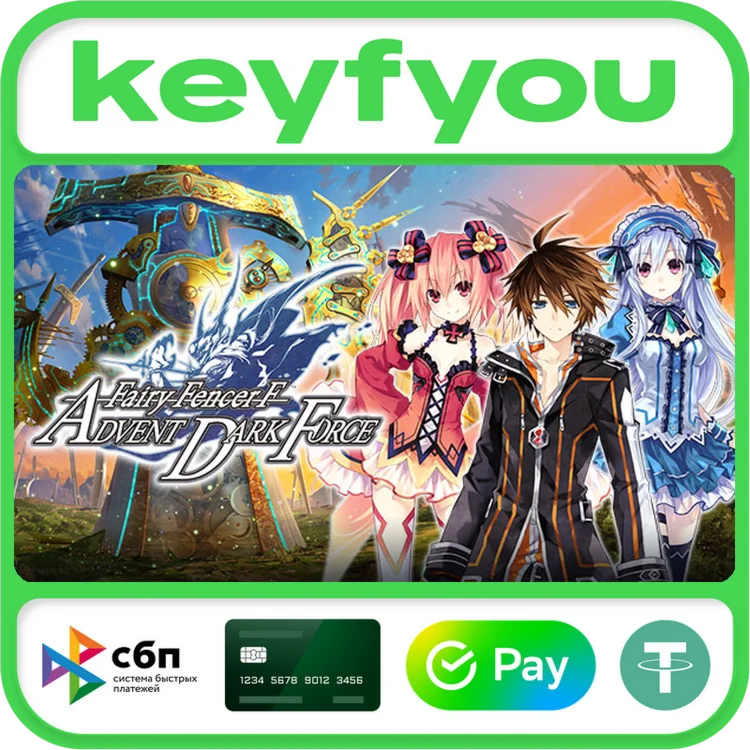 Fairy Fencer F Advent Dark Force / STEAM КЛЮЧ 