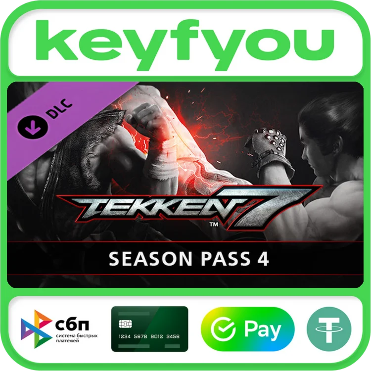 TEKKEN 7 - Season Pass 4 / STEAM DLC КЛЮЧ 