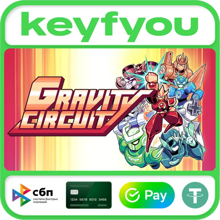 Gravity Circuit / STEAM КЛЮЧ 