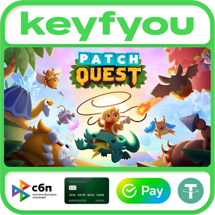 Patch Quest / STEAM КЛЮЧ 
