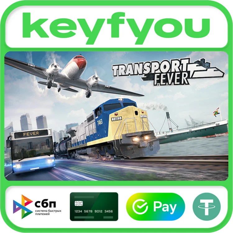 Transport Fever / STEAM КЛЮЧ 