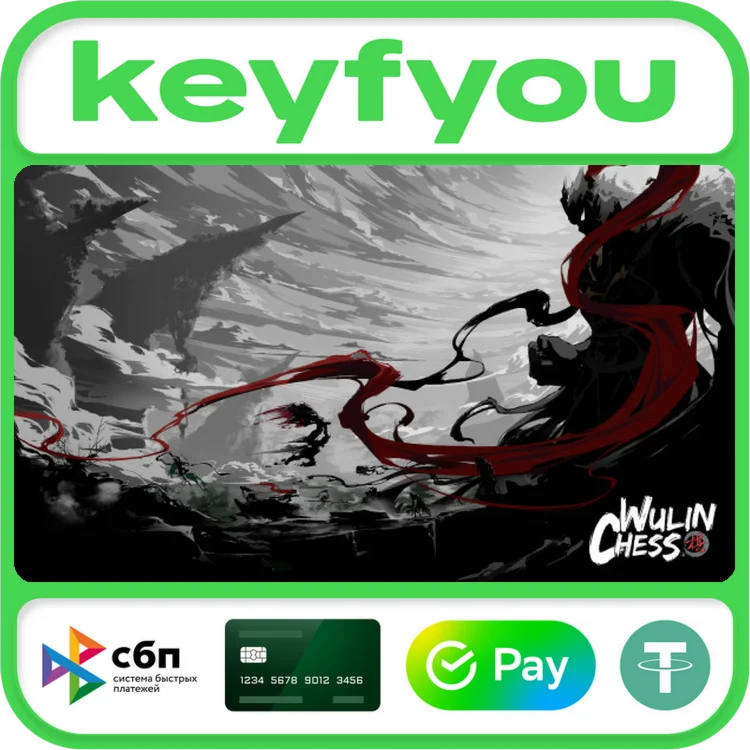 Wulin Chess / STEAM GLOBAL КЛЮЧ 