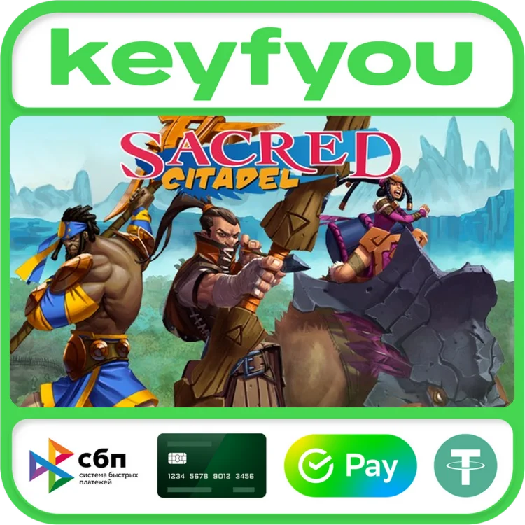 Sacred Citadel / STEAM КЛЮЧ 